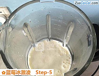 蓝莓冰激凌做法第五步骤