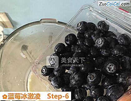 蓝莓冰激凌做法第六步骤
