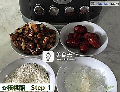 核桃酪做法第一步骤