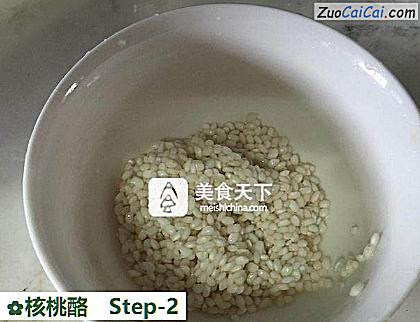 核桃酪做法第二步骤