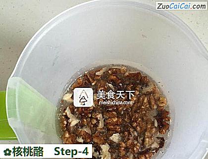 核桃酪做法第四步骤