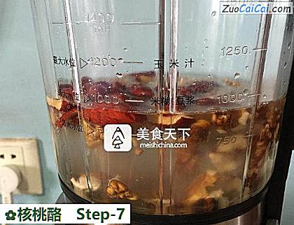 核桃酪做法第七步骤