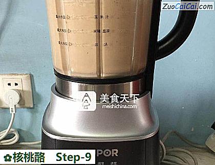 核桃酪做法第九步骤