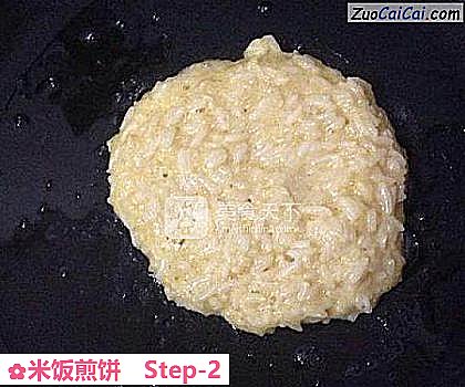米饭煎饼做法第二步骤