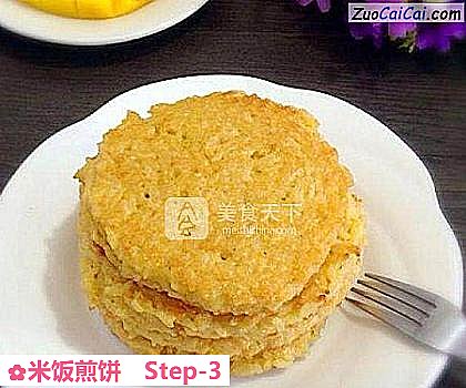 米饭煎饼做法第三步骤
