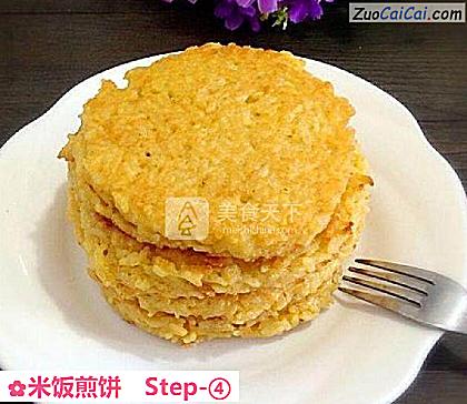 米饭煎饼做法第四步骤