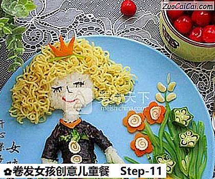 卷发女孩创意儿童餐做法第十一步骤