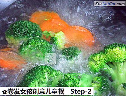 卷发女孩创意儿童餐做法第二步骤