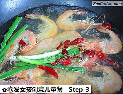 卷发女孩创意儿童餐做法第三步骤