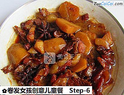 卷发女孩创意儿童餐做法第六步骤