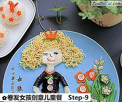 卷发女孩创意儿童餐做法第九步骤