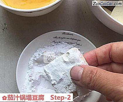 茄汁锅塌豆腐做法第二步骤