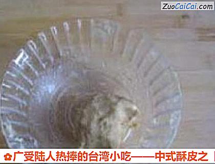 太阳饼做法第二步骤