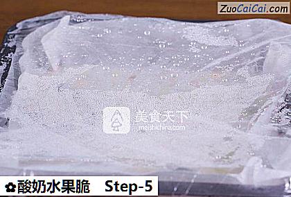 酸奶水果脆做法第五步骤
