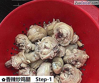 香辣炒鸡腿做法第一步骤