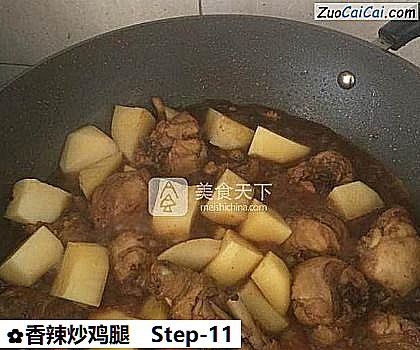 香辣炒鸡腿做法第十一步骤