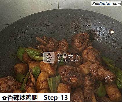 香辣炒鸡腿做法第十三步骤