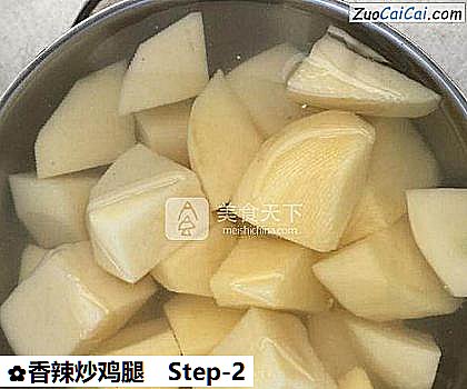 香辣炒鸡腿做法第二步骤