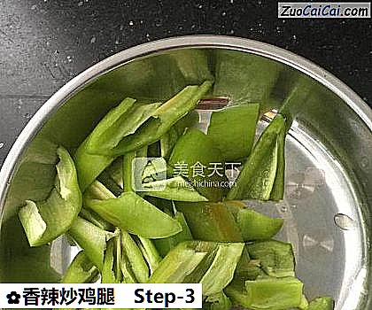 香辣炒鸡腿做法第三步骤