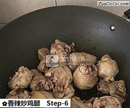 香辣炒鸡腿做法第六步骤