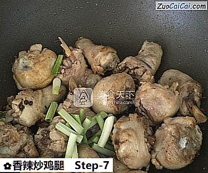香辣炒鸡腿做法第七步骤