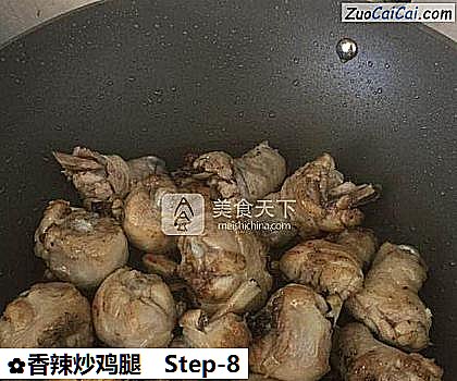 香辣炒鸡腿做法第八步骤