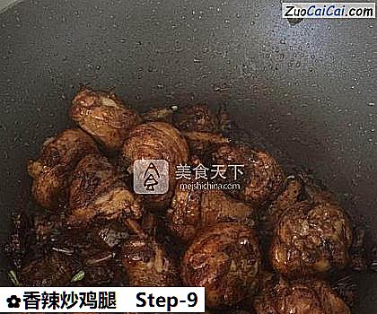香辣炒鸡腿做法第九步骤
