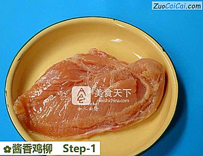 酱香鸡柳做法第一步骤