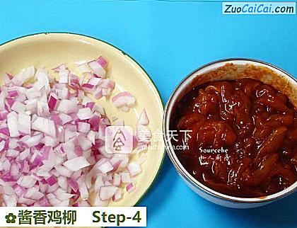 酱香鸡柳做法第四步骤