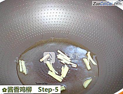 酱香鸡柳做法第五步骤