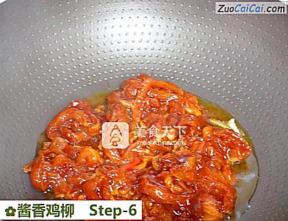 酱香鸡柳做法第六步骤