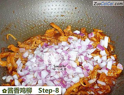 酱香鸡柳做法第八步骤