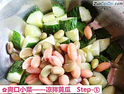 爽口小菜做法第五步骤