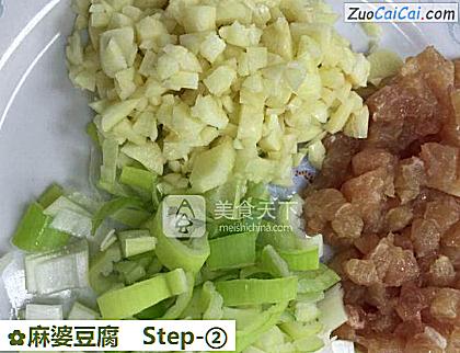 麻婆豆腐做法第二步骤