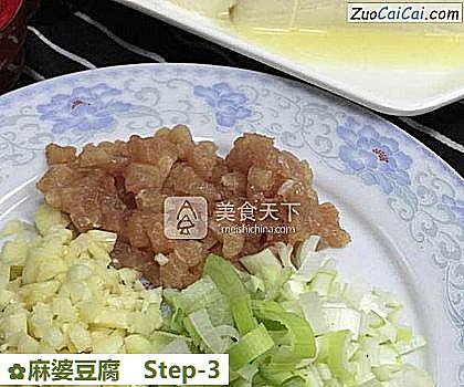 麻婆豆腐做法第三步骤