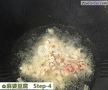 麻婆豆腐做法第四步骤