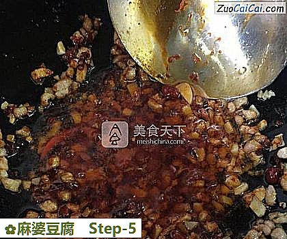 麻婆豆腐做法第五步骤