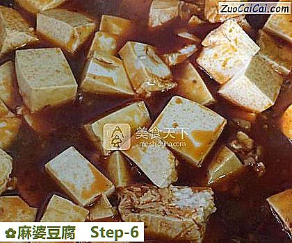 麻婆豆腐做法第六步骤