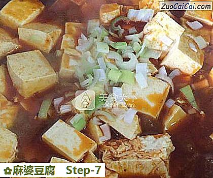 麻婆豆腐做法第七步骤