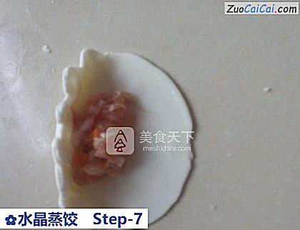 水晶蒸饺做法第七步骤
