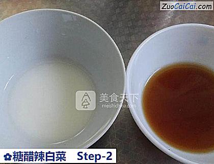 糖醋辣白菜做法第二步骤