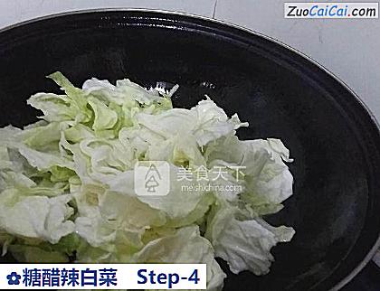糖醋辣白菜做法第四步骤