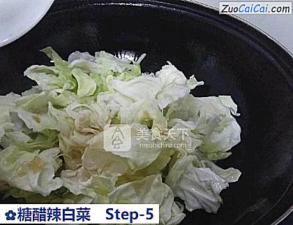 糖醋辣白菜做法第五步骤
