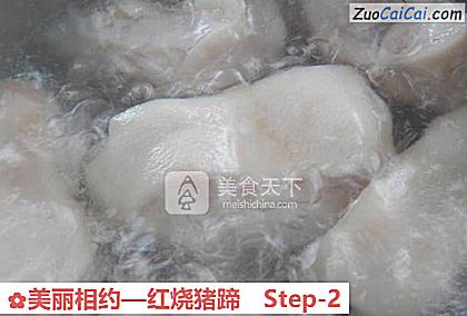 红烧猪蹄做法第二步骤