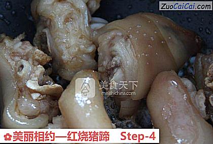 红烧猪蹄做法第四步骤