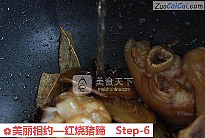 红烧猪蹄做法第六步骤