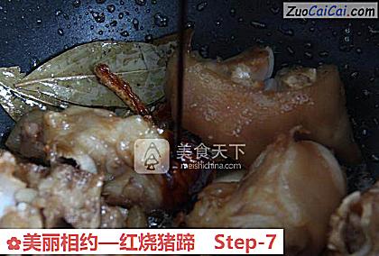 红烧猪蹄做法第七步骤
