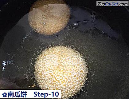 南瓜饼做法第十步骤
