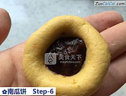南瓜饼做法第六步骤