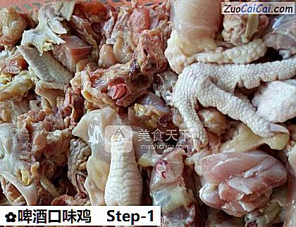 啤酒口味鸡做法第一步骤